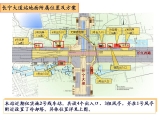 合肥市軌道交通2號線西園路站，科學(xué)大道站，長寧大道站